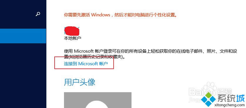 windows8ϵy(tng)ôעmicrosoft~