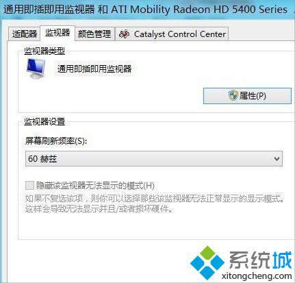 win8ϵy(tng)ͷֱô(qing)_(ki)