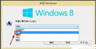 win8ϵy(tng)ôעN~