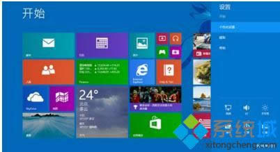 win8.1ϵy(tng)Ԓķ