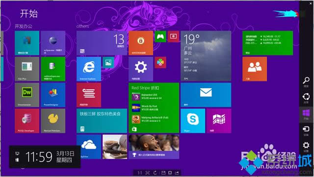 win8.1ϵy(tng)ôO(sh)ϲg_ʼĻ