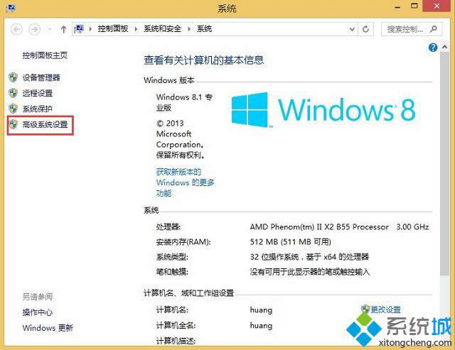 win8.1ϵy(tng)P(gun)]ӮЧ