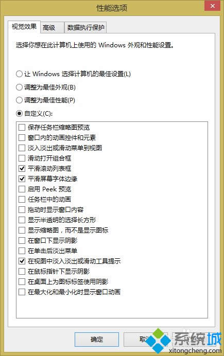 win8.1ϵy(tng)P(gun)]ӮЧ