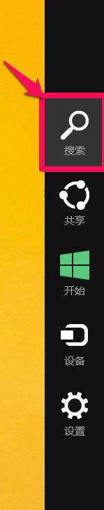 win8ϵy(tng)β鿴Ӌ(j)C(j)ַ