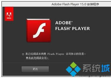 win8ϵy(tng)flash playerobĽQ