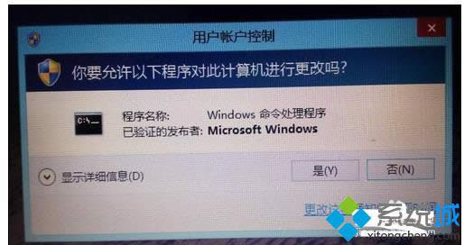 win8ϵy(tng)(yng)̵_ôk