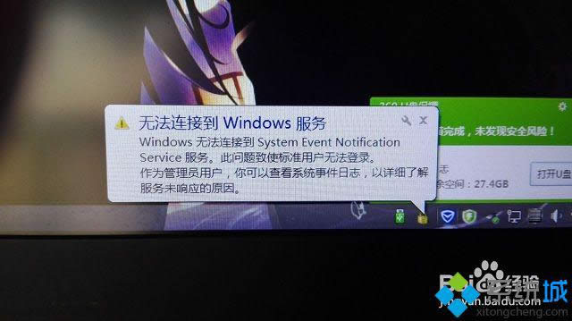 win8.1_(ki)C(j)ʾo(w)Bӵwindows(w)ôk