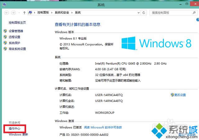 win8.1_(ki)C(j)ʾo(w)Bӵwindows(w)ôk