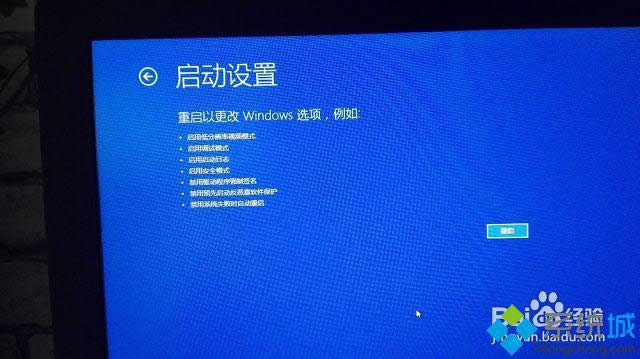 win8.1_(ki)C(j)ʾo(w)Bӵwindows(w)ôk