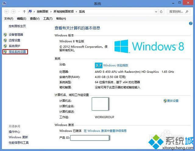 win8τ(dng)ڲ@ʾ(ni)ôk