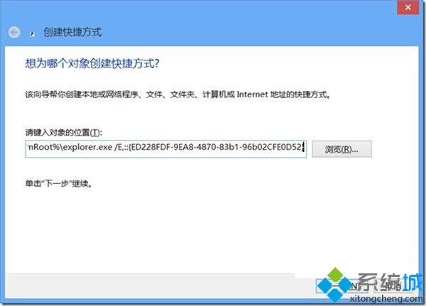 win8ϵy(tng)Αʲô