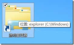 win8ϵy(tng)@ʾɫô{(dio)