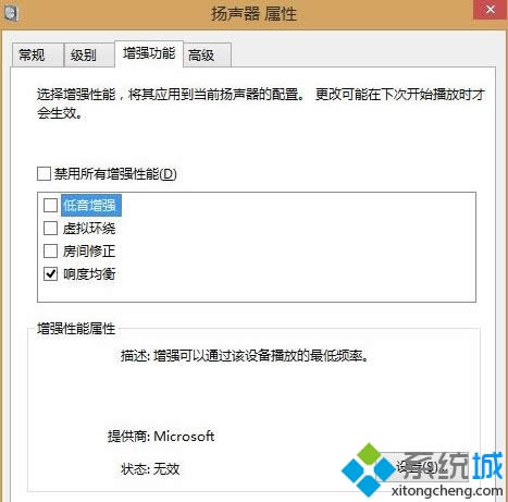 win8ϵy(tng)(qing)