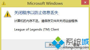 win8ϵy(tng)Α(qing)˳ʾ(ni)治ôk