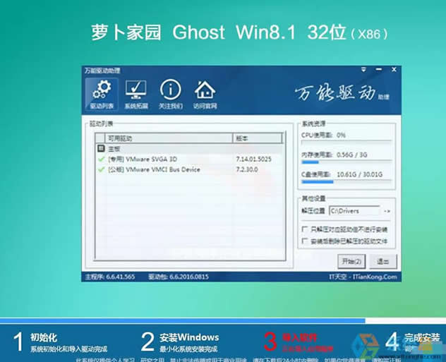 }҈@ghost win8 32λ؄e O20249 ISORd