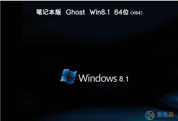 Pӛwin8.1 (64λ)ghost MbC201710 ISORṩd