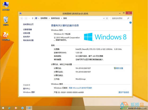 }҈@ Windows8.1 x64ɰ win8ϵy(tng) 20171 ISORM(fi)d