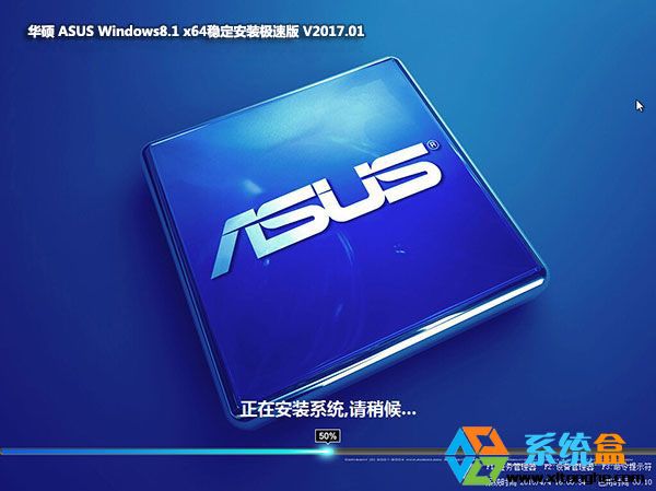 ATASUS Win8.1_64λ(wn)bOٰحwin8ϵy(tng)d V2017d