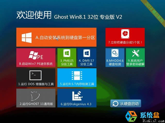 Ʒ]win8.1  64λI(y) Ghost win8.1 x64 2016qĩ  ISORd