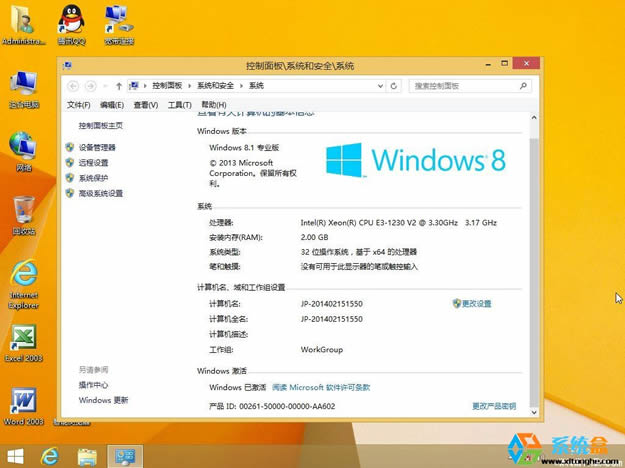 Ʒ]win8.1  32λI(y) Ghost win8.1 2016qĩd