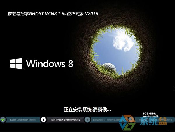 |֥PӛGHOST Win8.1 64λʽV2016.08d