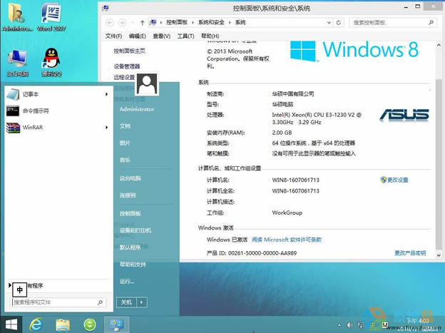 ATPӛGHOST WIN8.1 Update3 64λʽI(y)201612 ISORd