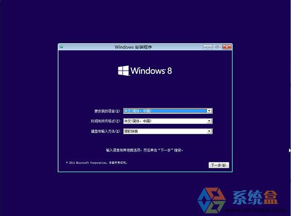 Win8.1 64λI(y)bISOR(A(y)(yu) GHOST) 2016 d