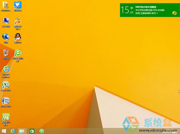 Win8.1 64λI(y)bISOR(A(y)(yu) GHOST) V2016d