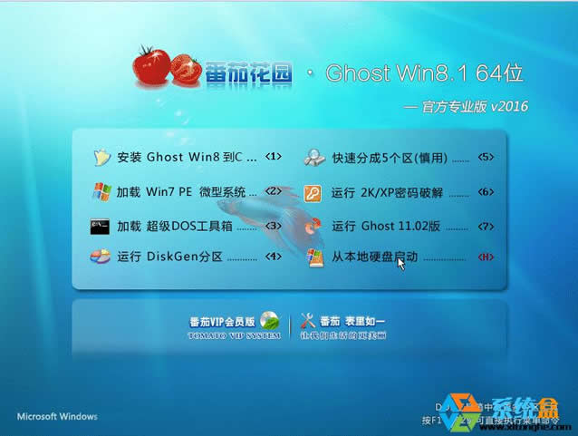 ѻ@Ghost Win8.1 64λI(y)ʽV2016_Win8.1 ISOd