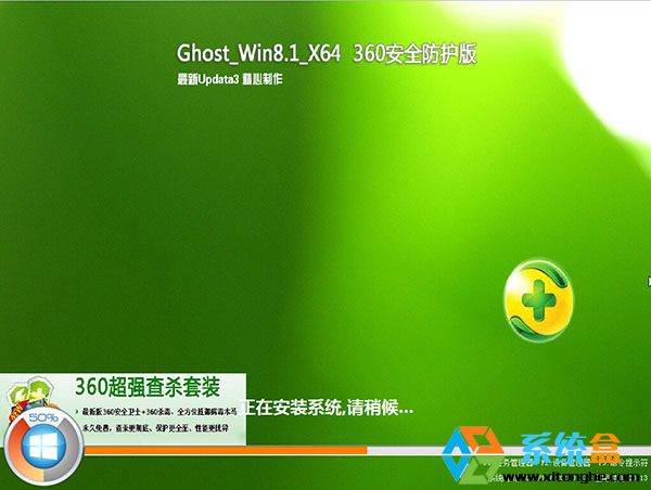 GHOST WIN8.1 64λ ȫo(I(y))V2016_(wn)|ȫ|d