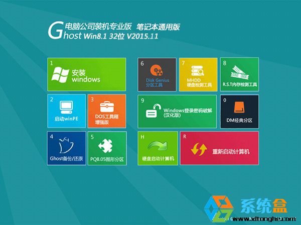 Win8.1 32λPӛͨð_Ghost Win8.1 x86X˾d