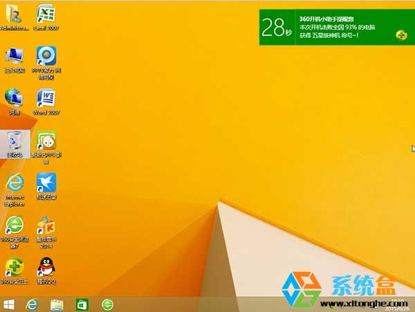 Windows8.1b32λ_X86 Update3I(y)V2015d