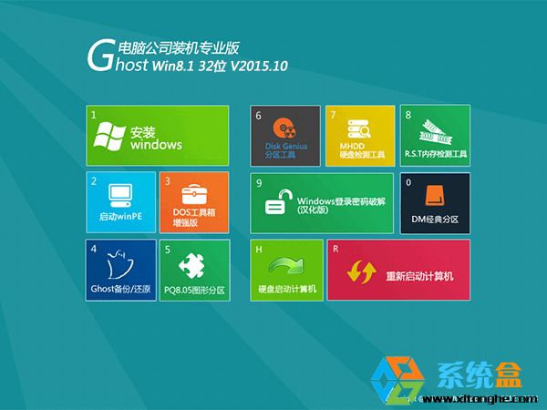 X˾W(wng)in8.1 Ghost Pro 32λʽbCV2015_]Win8.1ϵy(tng)d