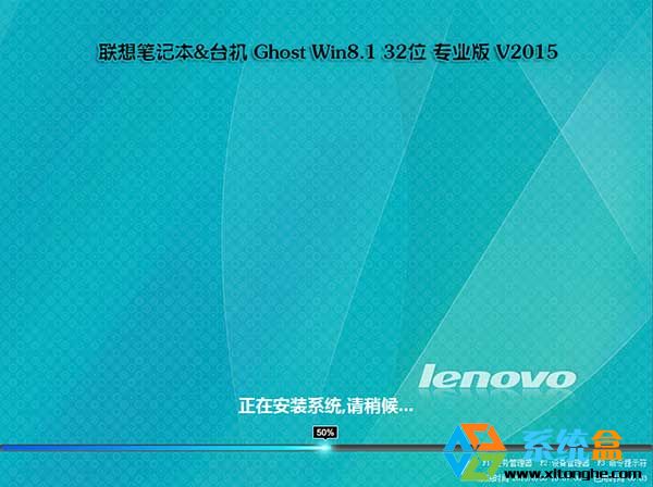 (lin)PӛGhost Win8.1 64λʽV2015.07d