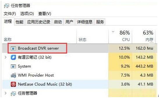 (j)Win10Broadcast DVR serverM(jn)ռȸ܄h 1.jpg