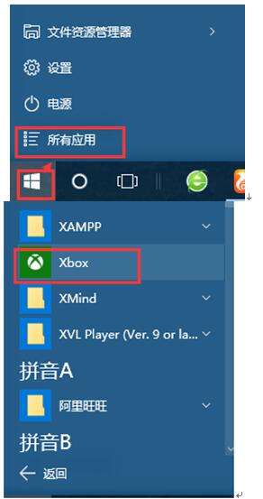 (j)Win10Broadcast DVR serverM(jn)ռȸ܄h 2.jpg