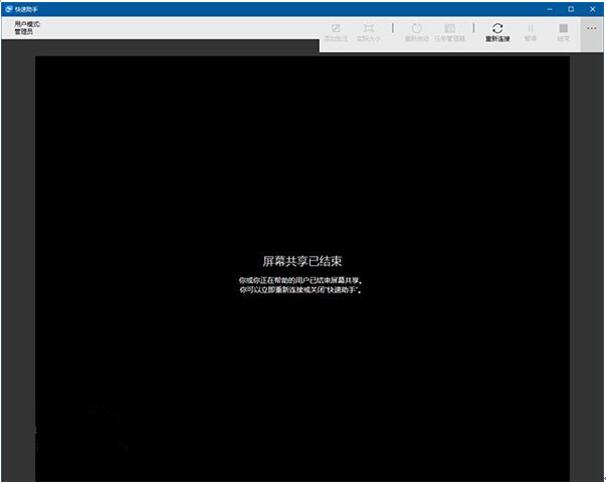 Win10 1607I(y)h(yun)湦ʾ̳5.jpg