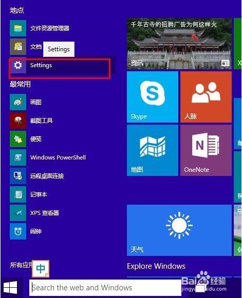 Windows10Pӛϵy(tng)|سF(xin)+1.jpg