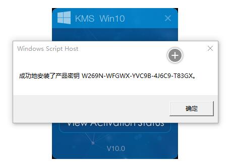 KMS Win10ʹý̳+5.jpg