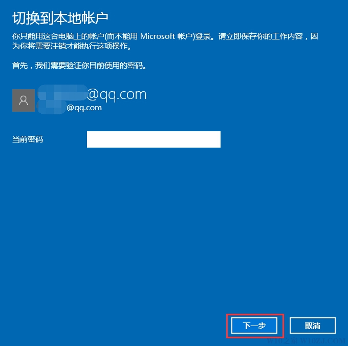 Windows10Xe^Ҫܴaˆ4.jpg