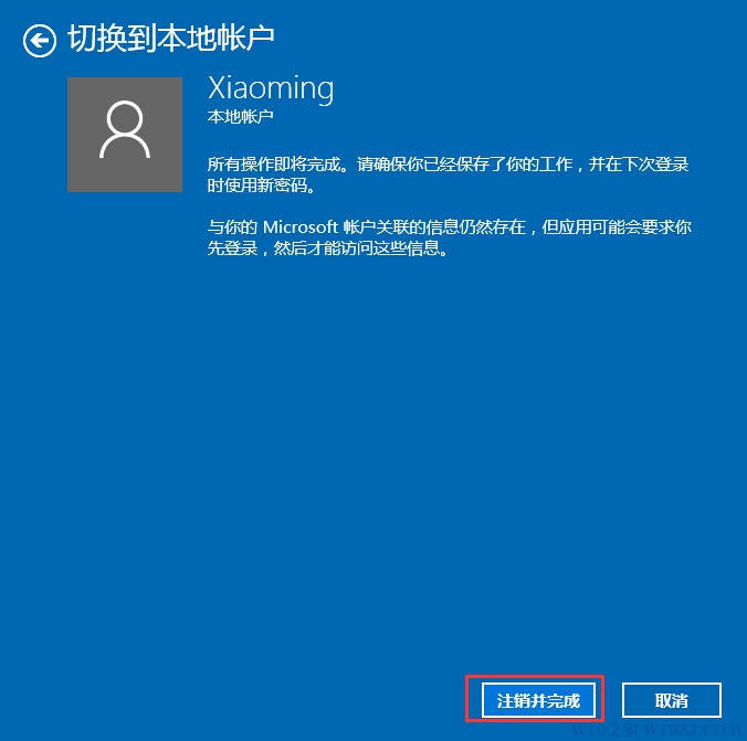 Windows10Xe^Ҫܴaˆ6.jpg