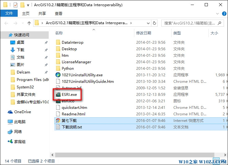 Windows10I(y)氲b+ƽArcgis 10.2Ԕ(x)̳1.jpg