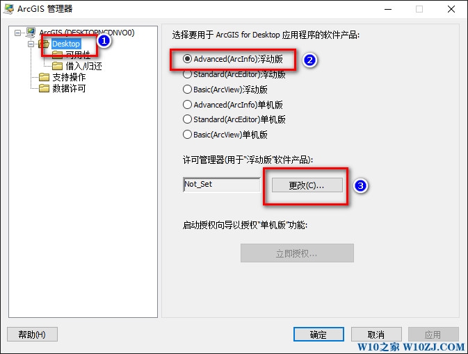 Windows10I(y)氲b+ƽArcgis 10.2Ԕ(x)̳17.jpg