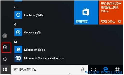 Windows10ϵy(tng)ֶһɫĿôk2.jpg