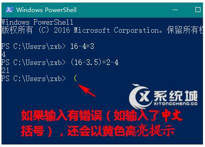 Win10I(y)PowerShell(dng)Ӌļ_3.jpg