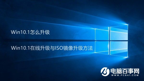 Win10.1ھcISOR̳_Win10I(y)پW(wng)