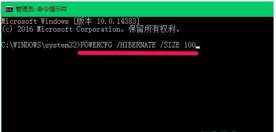 Win10I(y)扺shiberfil.sysļ(ji)ʡűP(pn)gļ