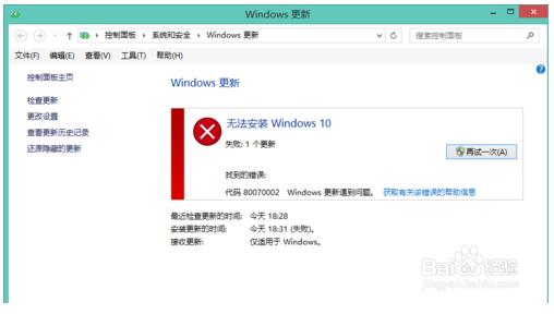 СԔWin10ʽʧĽQ