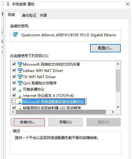 Win7(j)Win10I(y)QQ_W(wng)(y)ôk