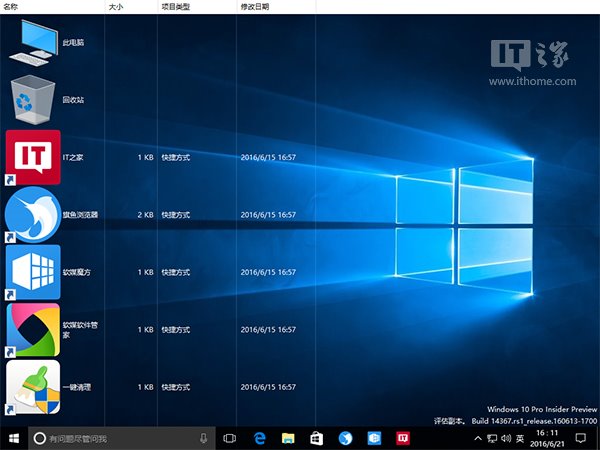 Win8.1/Win10ɣMID(zhun)D(bio)